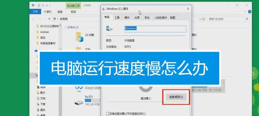 内存条停用后电脑如何开机？有无风险？