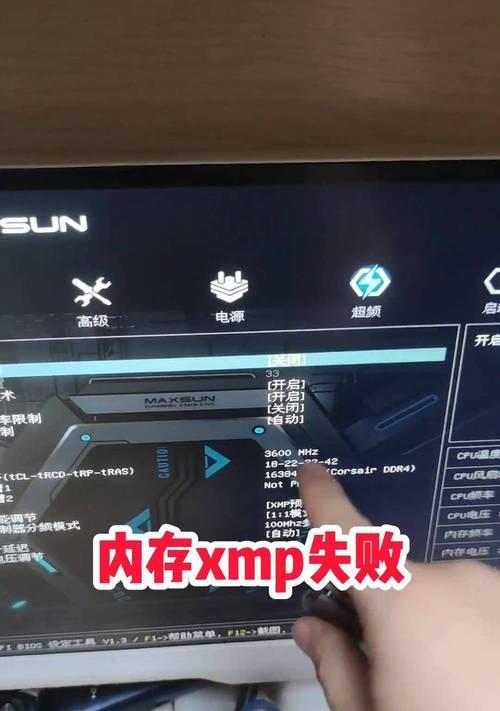 内存条停用后电脑如何开机？有无风险？