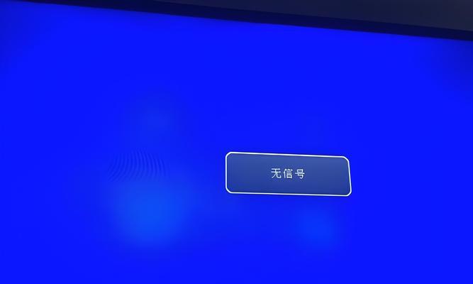 笔记本开机黑屏无响应如何处理？