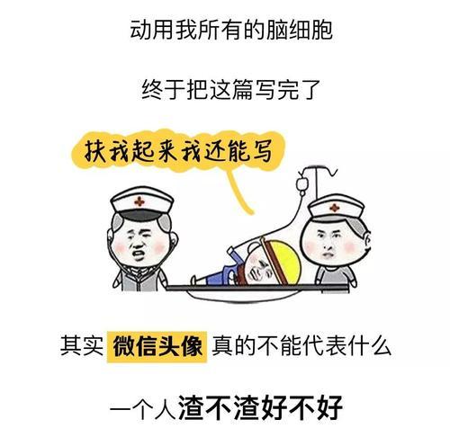 苹果笔记本设置ID头像的方法？设置头像对账户安全有影响吗？