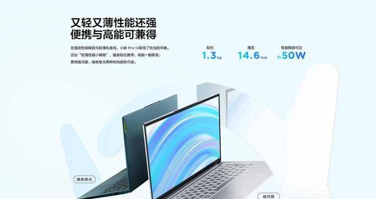 极光连接笔记本显示器的步骤是什么？