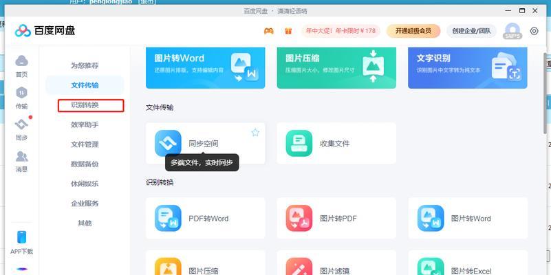 极光连接笔记本显示器的步骤是什么？