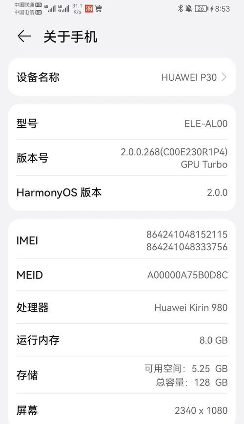 电脑直播时突然黑屏是什么原因？