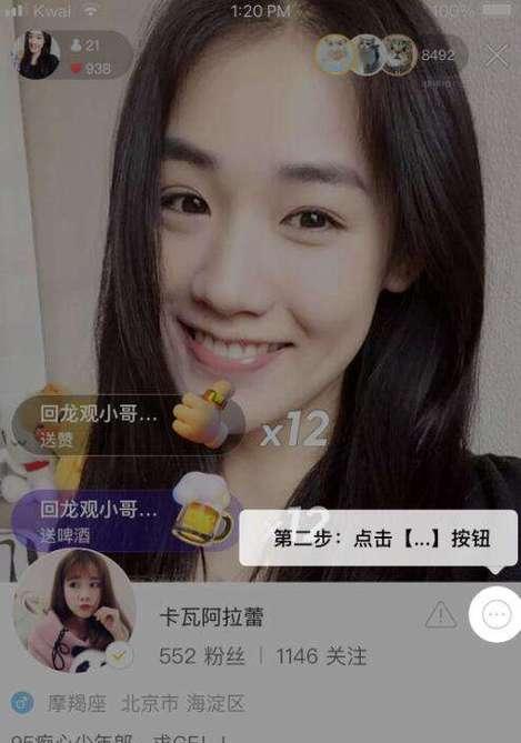 手持手机直播拍照效果好吗？如何设置最佳？