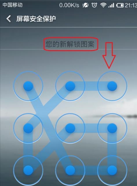 手机拍照时如何设置灯光和手势？有哪些技巧？