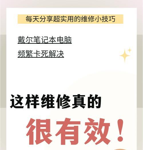 电脑不开机且内存不足是什么原因？如何解决？