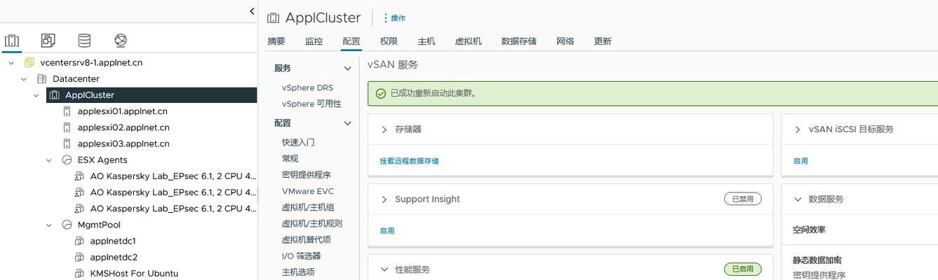 电脑关机前自动关闭虚拟机的方法是什么？