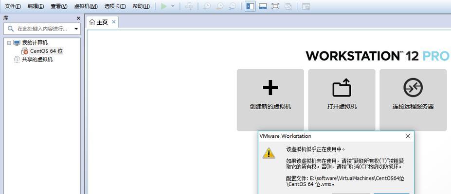 电脑关机前自动关闭虚拟机的方法是什么？