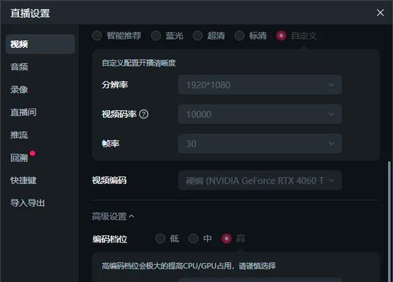 直播伴侣声音在电脑上的设置方法是什么？