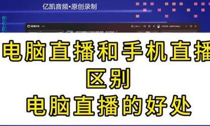 直播伴侣声音在电脑上的设置方法是什么？
