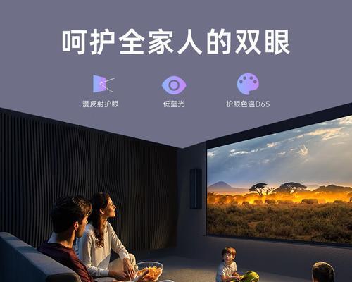 家用投影仪搭配哪种幕布效果最佳？