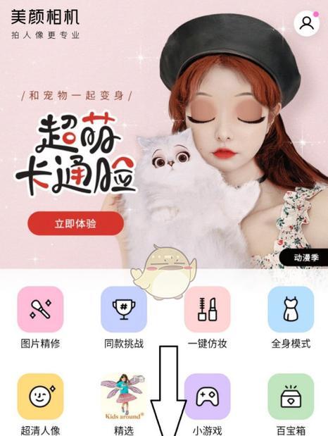 新款美颜拍照手机图片如何设置？