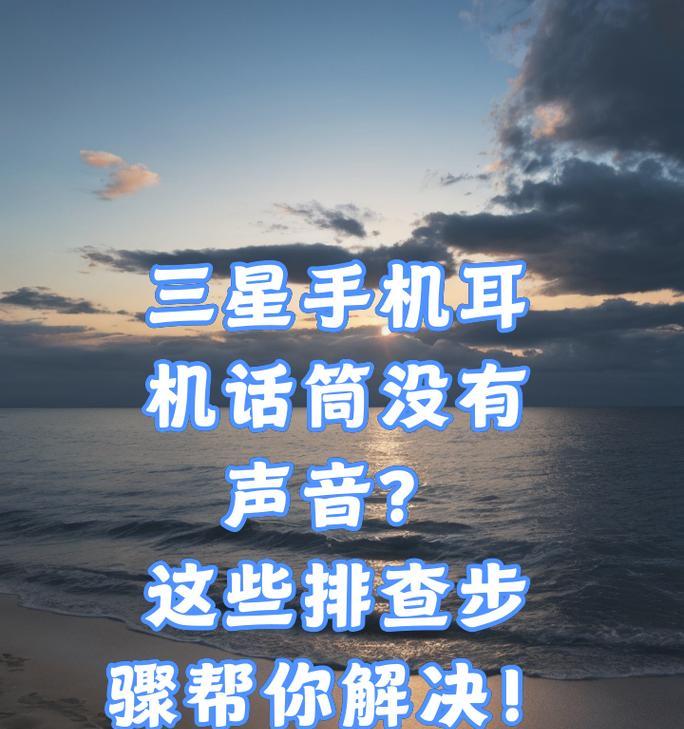 扩展坞连接投影仪有疑问？这些步骤帮你解决问题！