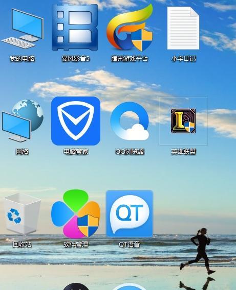 电脑桌面图标太大怎么办？