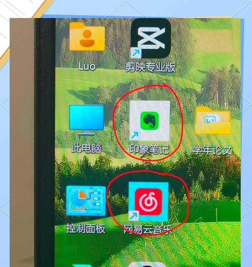 电脑桌面图标太大怎么办？
