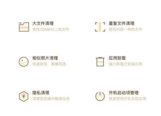 笔记本电脑开机慢怎么办？优化启动项有哪些方法？