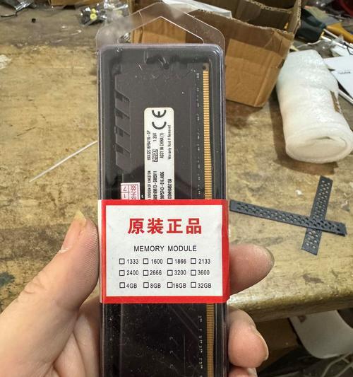电脑新装内存条的正确步骤是什么？