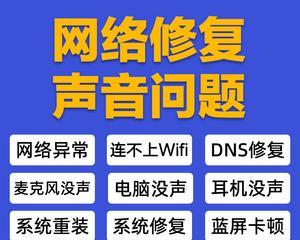 台式电脑蓝牙声音卡顿问题如何解决？
