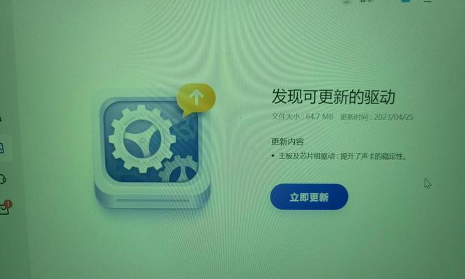 台式电脑蓝牙声音卡顿问题如何解决？