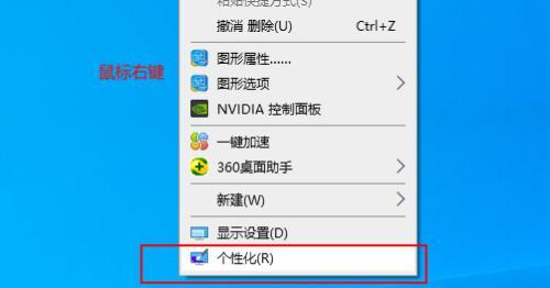 电脑符号快捷方式怎么设置？图标显示不正常怎么办？