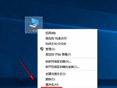 电脑符号快捷方式怎么设置？图标显示不正常怎么办？