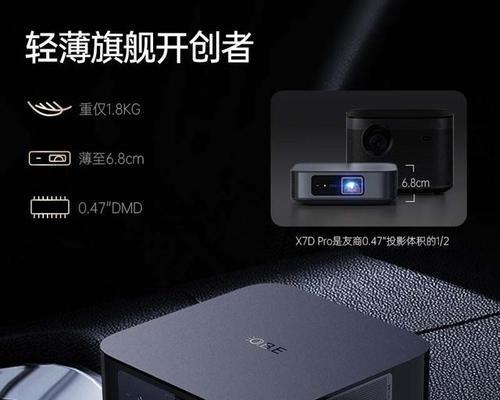 大主播推荐的爆款投影仪品牌有哪些？