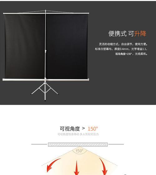 投影仪收缩盒安装方法是什么？需要哪些工具？