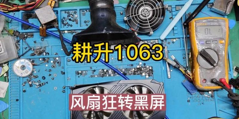 电脑风扇运转但黑屏了怎么办？