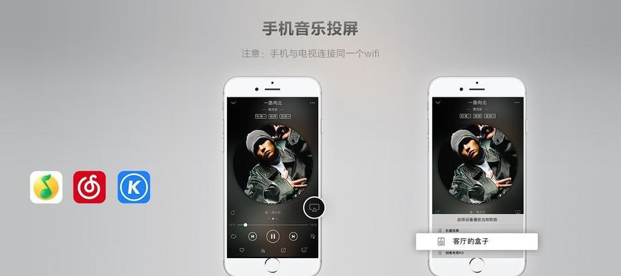 手机如何连接投影仪进行投屏？