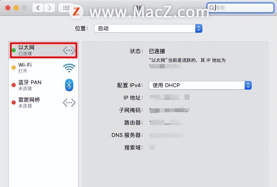 笔记本电脑修改ip的步骤是什么？