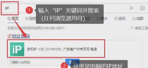 笔记本电脑修改ip的步骤是什么？