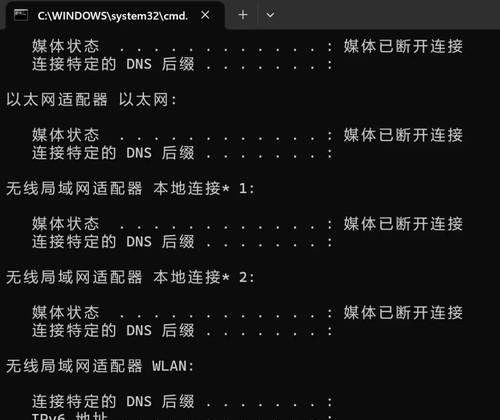 笔记本电脑修改ip的步骤是什么？