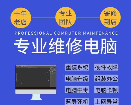 笔记本无网络显示？如何解决网络问题？