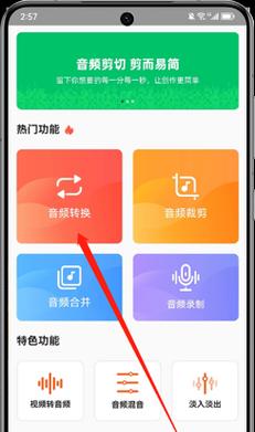 怎么电脑录制手机视频声音？步骤与技巧分享！
