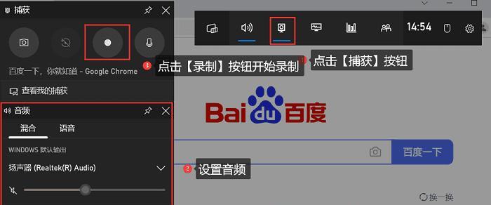 怎么电脑录制手机视频声音？步骤与技巧分享！