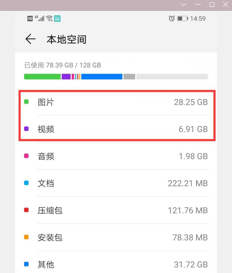 怎么电脑录制手机视频声音？步骤与技巧分享！
