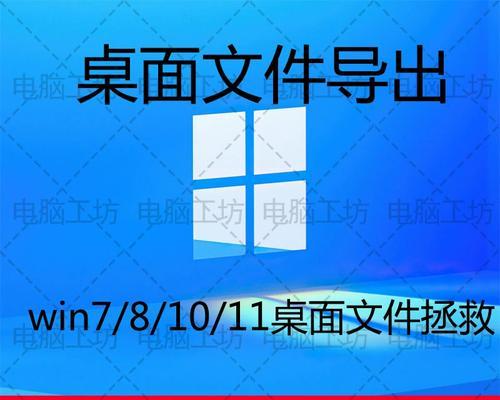 笔记本电脑系统崩溃如何修复？