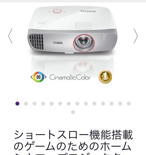 哪种投影仪卡片使用体验更佳？