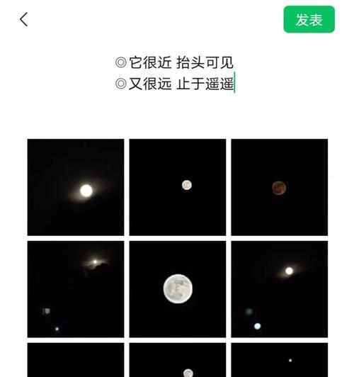 手机遥拍照片如何操作？有哪些技巧？