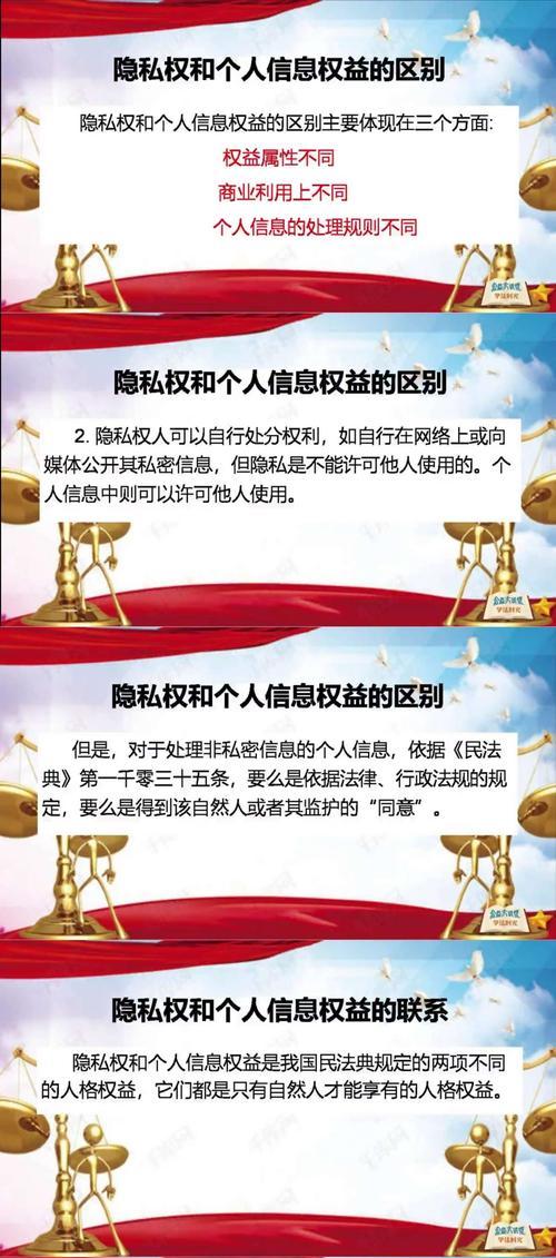 随意拍照侵犯隐私权吗？违法吗？