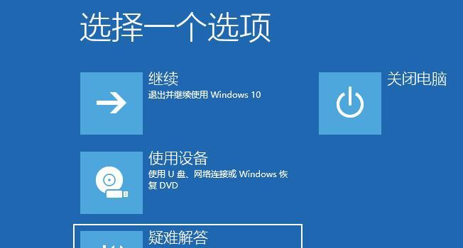 联想笔记本电脑如何自行安装操作系统？