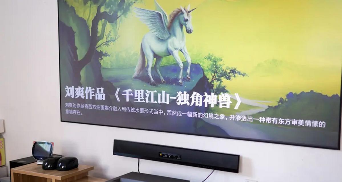 投影仪画面有意境吗？背后的技术是什么？
