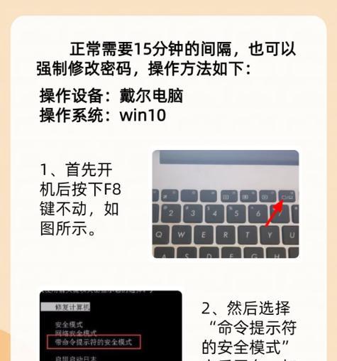 戴尔电脑强制关机的方法是什么？