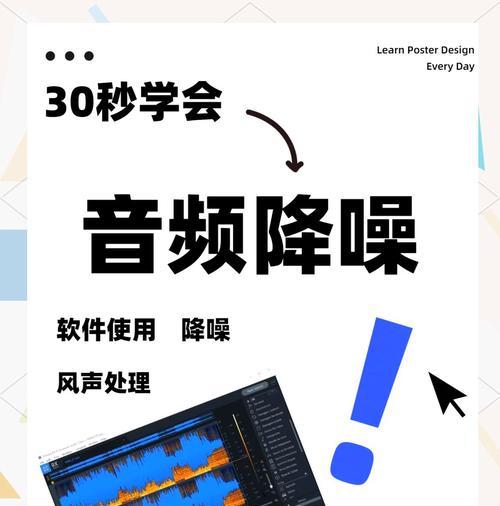 电脑音频声音很大是什么原因？