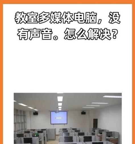 电脑音频声音很大是什么原因？
