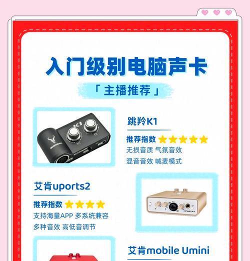 电脑音频声音很大是什么原因？