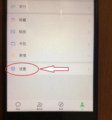 如何将手机相册的照片发送给好友？