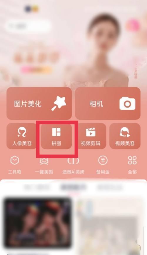 如何将手机相册的照片发送给好友？