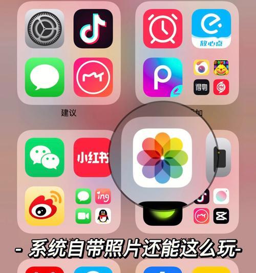如何将手机相册的照片发送给好友？