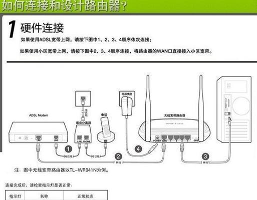 笔记本电脑如何安装网络？需要哪些工具？